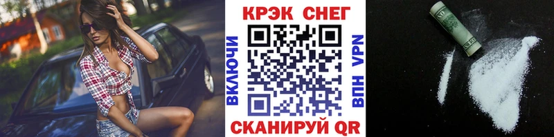 Купить Белая Холуница Alpha-PVP Cocaine Псилоцибиновые грибы АМФЕТАМИН Канабис ТГК Гашиш Мефедрон