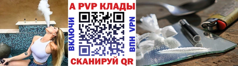 A PVP Соль Белая Холуница