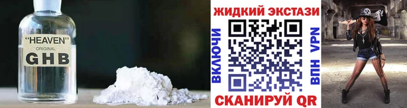 Бутират BDO Белая Холуница