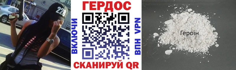 наркошоп  Белая Холуница  ГЕРОИН VHQ 