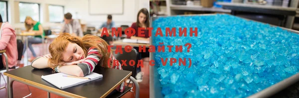 МДМА Новокубанск