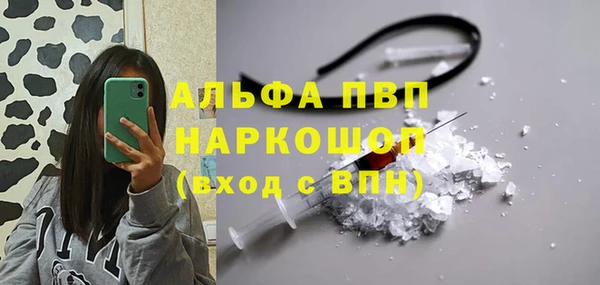 наркотики Щучье