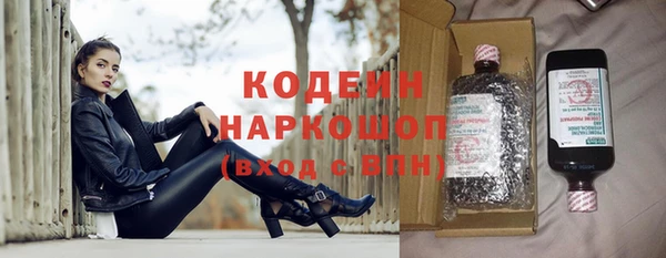 кокаин колумбия Новозыбков