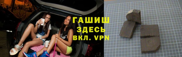 МДМА Новокубанск