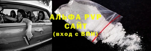 мескалин Новодвинск