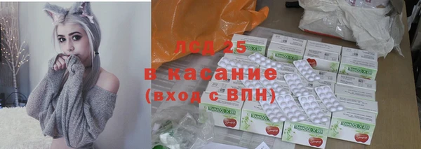 мескалин Новодвинск