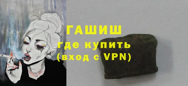 МДМА Новокубанск