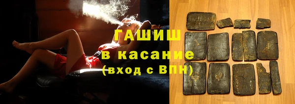 мескалин Новодвинск