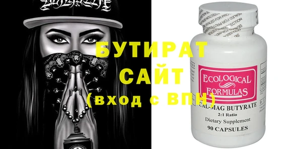 мескалин Новодвинск