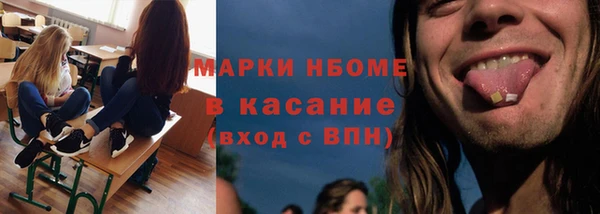 мескалин Новодвинск