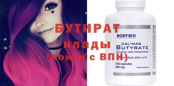 кокаин колумбия Новозыбков