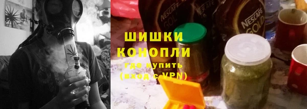 МДМА Новокубанск