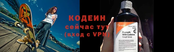 кокаин колумбия Новозыбков