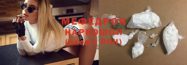 МДМА Новокубанск