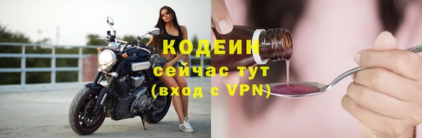 МДМА Новокубанск