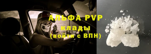 мескалин Новодвинск