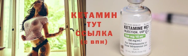 кокаин колумбия Новозыбков