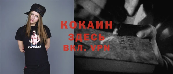 МДМА Новокубанск