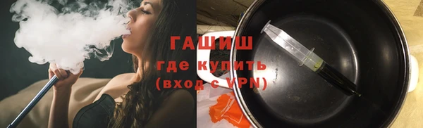 МДМА Новокубанск