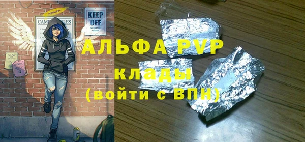 мескалин Новодвинск