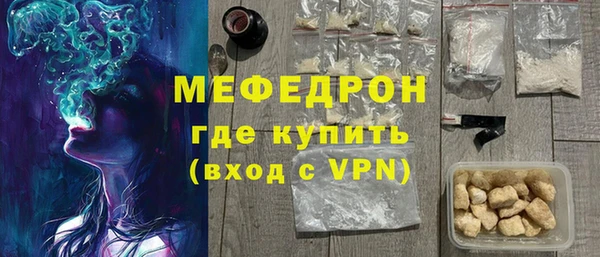 МДМА Новокубанск