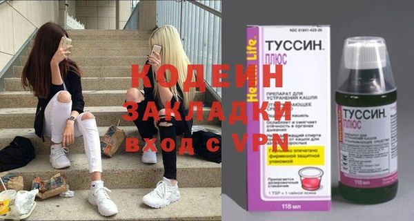 МДМА Новокубанск