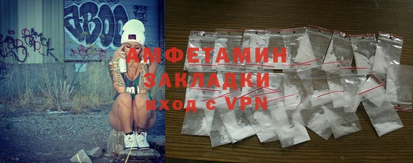 мескалин Новодвинск