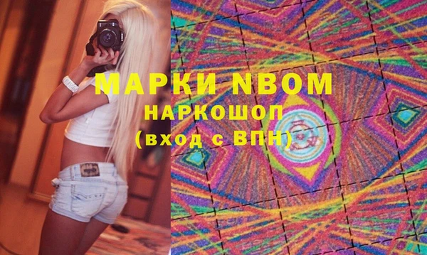 кокаин колумбия Новозыбков