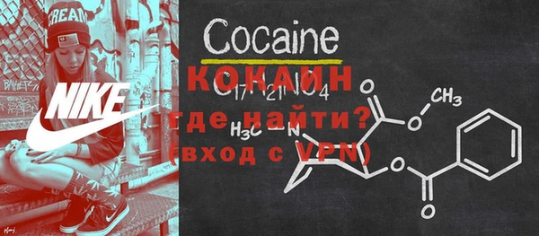 МДМА Новокубанск