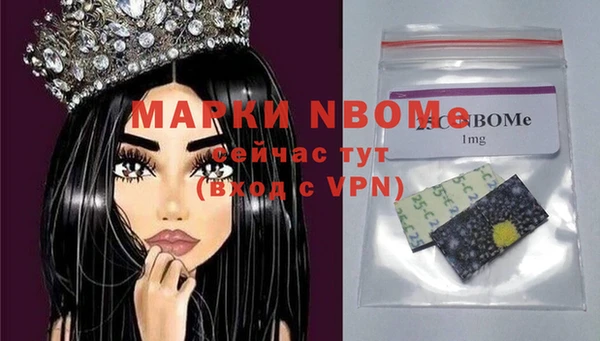 МДМА Новокубанск