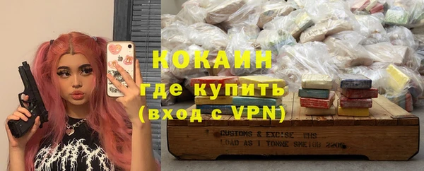 кокаин колумбия Новозыбков