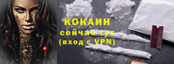 МДМА Новокубанск