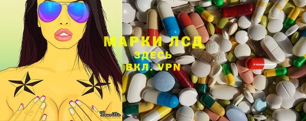 кокаин колумбия Новозыбков