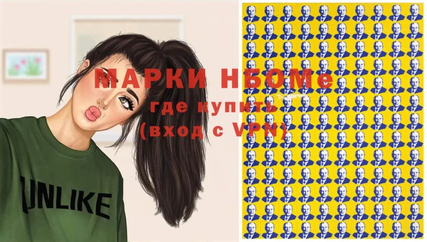 мескалин Новодвинск