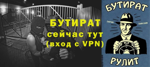 кокаин колумбия Новозыбков