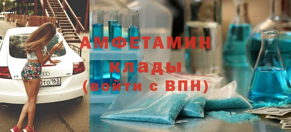 мескалин Новодвинск
