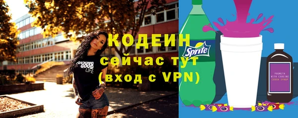 гашишное масло Щигры