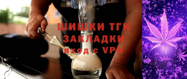 МДМА Новокубанск