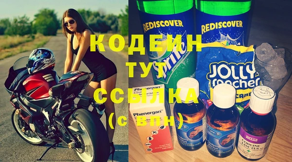 кокаин колумбия Новозыбков