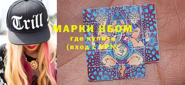 экстази Белая Калитва