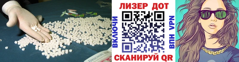 ОМГ ОМГ ссылка  Белая Холуница  ЛСД экстази ecstasy 