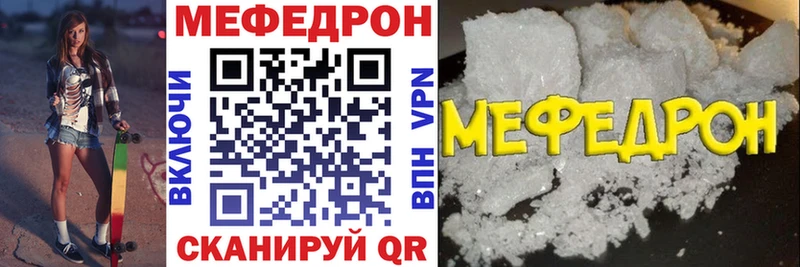 МЯУ-МЯУ VHQ  Белая Холуница 