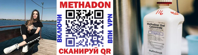 даркнет сайт  Белая Холуница  Метадон белоснежный 