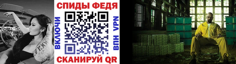 купить   Белая Холуница  МЕТАМФЕТАМИН винт 