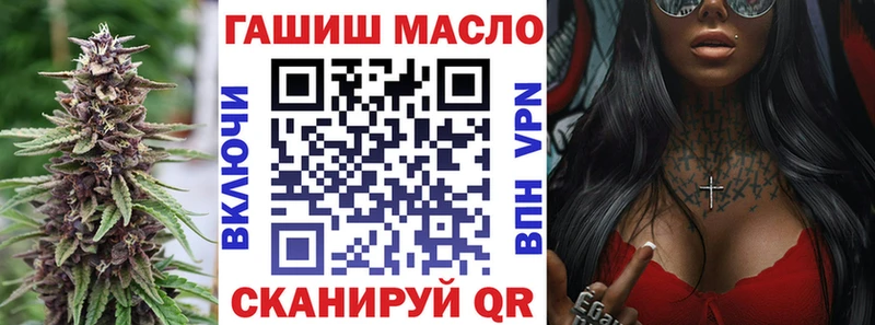Дистиллят ТГК вейп с тгк где купить Белая Холуница